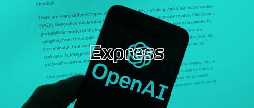 openai的加密货币