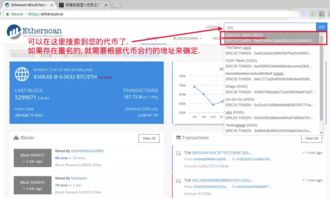 metamask发代币了吗,揭秘其代币发行背后的故事