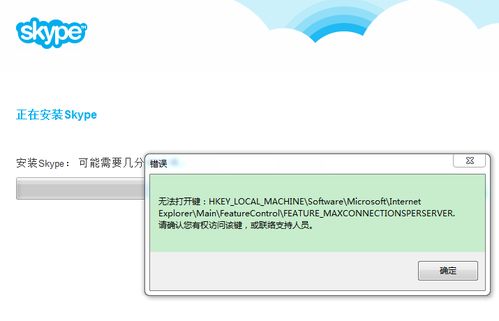 skype 1603,功能升级与性能优化一览