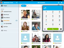 skype 拨号盘,便捷沟通的得力助手