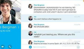skype id可以更改吗