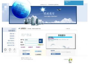 skype 泥娃,揭秘虚拟世界的独特魅力