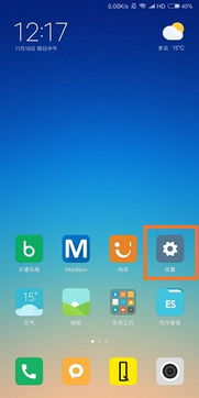 skype 截屏快捷键,轻松捕捉精彩瞬间