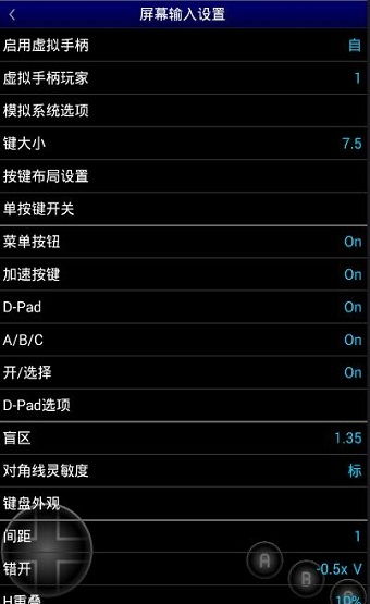 安卓模拟md游戏下载,畅玩经典MD游戏体验