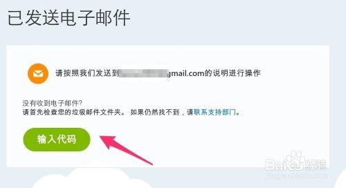 skype 链接代码