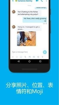 skype 可以手机上用吗,随时随地畅享沟通新体验