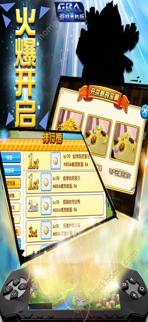 安卓gba游戏圣魔