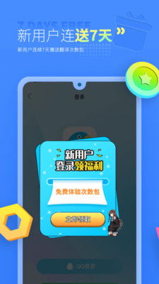 手机游戏翻译插件安卓,轻松畅游全球游戏世界