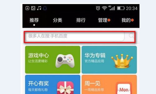备用安卓手机打游戏,畅享游戏世界的得力助手
