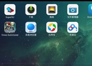 安卓苹果游戏吧,尽享科技盛宴