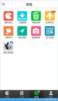安卓2.3软件游戏狗,游戏狗软件的辉煌历程回顾