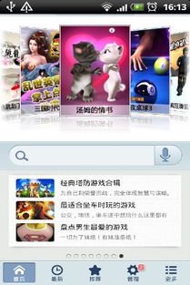 为什么安卓游戏多,多平台优势与用户需求