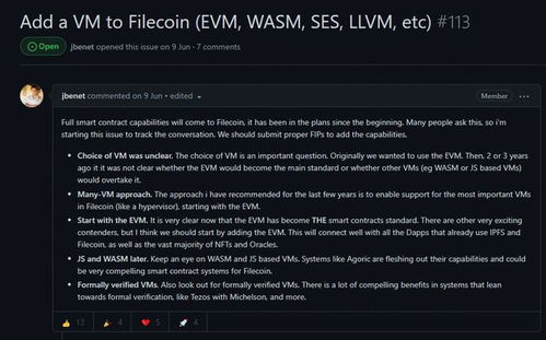 filecoin会超过以太坊吗,一场区块链技术的未来角逐