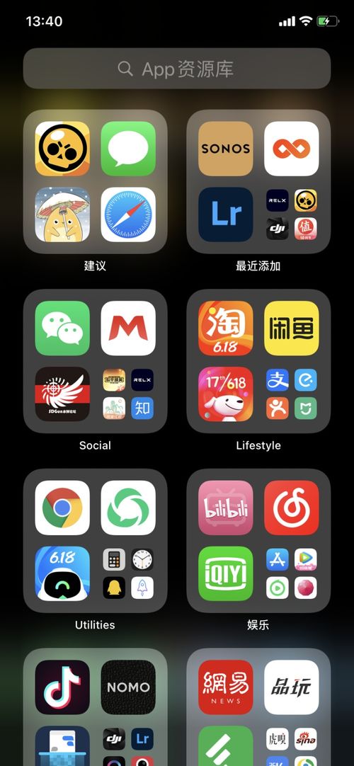 ios和安卓游戏画面