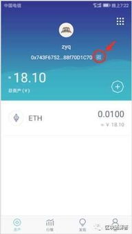 imtoken里还是gateio里,数字货币交易平台的全面对比解析