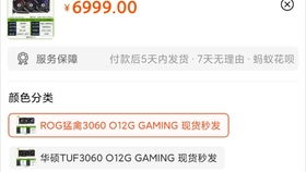 3060以太坊超频设置,打造高效挖矿利器