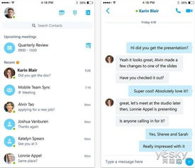 ios如何加入skype会议,iOS设备轻松加入Skype会议的步骤指南