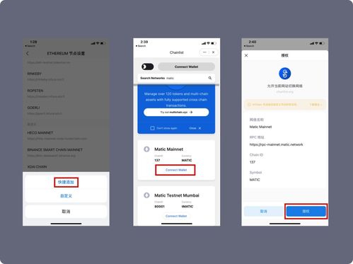 imtoken是否是中心化,揭秘去中心化钱包的崛起与挑战