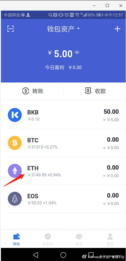 bitkeep钱包页面,一站式数字资产管理平台概览