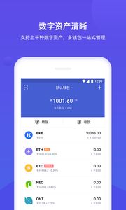 bitkeep的钱包
