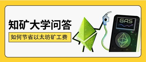 f2pool添加以太坊矿工,引领区块链挖矿新潮流