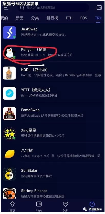 bitkeep钱包突然少币了,揭秘加密货币安全风险