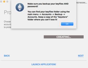 keystore文件以太坊