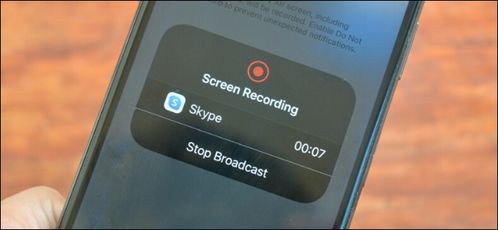 iphone skype 下載不了,原因及解决方案