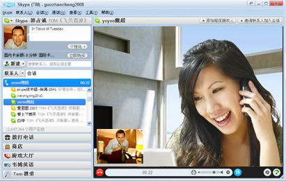 2010skype官方下载,开启即时通讯新时代