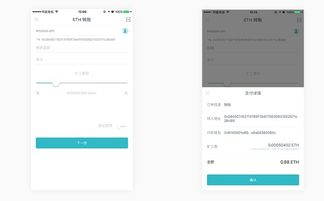 imtoken转移到其他钱包,探索跨钱包无缝对接新体验