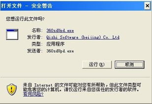 掌上网咖云电脑安卓版 