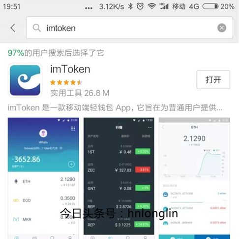 imtoken转入货币,轻松掌握货币转入技巧