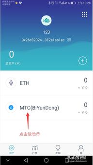 imtoken钱包提现去哪里,IMToken钱包提现操作指南及生成二维码步骤解析