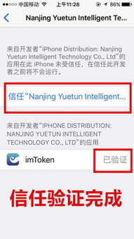 imToken获取失败,揭秘原因及解决方案