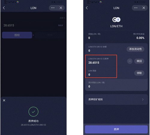 imtoken挖矿方法,开启您的加密货币收益之旅