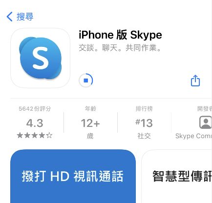ios手机安装旧版skype,重温经典通话体验