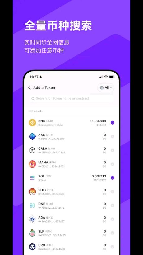 bitkeep钱包官网下载安装,一站式区块链资产管理平台安装指南