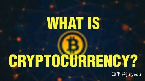 elcash加密货币,新一代加密货币的崛起与潜力