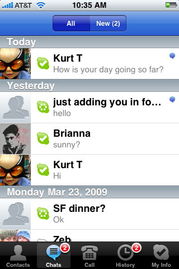 iphone skype新版,功能全面革新