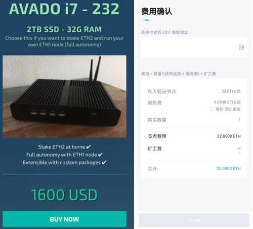 imtoken eth 不足,如何应对IMToken中的以太坊交易挑战