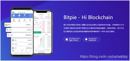 etc加密狗属于那种数字货币,揭秘数字货币安全守护者的神秘面纱