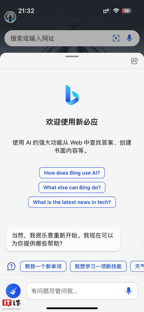 ios skype如何登录不了,快速解决登录难题