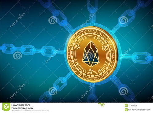 eos转出以太坊币是好是坏,利弊权衡解析