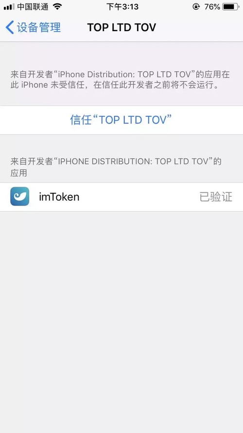 imtoken身份,IMToken引领区块链身份认证革命