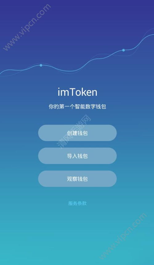 imtoken老版本在哪里下载,找回经典体验的便捷途径