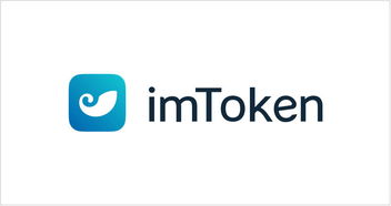 imtoken代码开源意味着什么,揭秘加密货币钱包的透明与安全之路