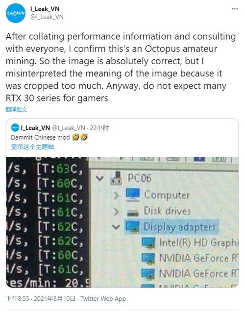 3060ti以太坊收益,揭秘显卡性能与收益的秘密