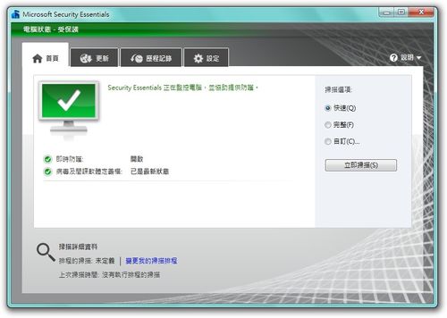 掌上网咖云电脑安卓版 
