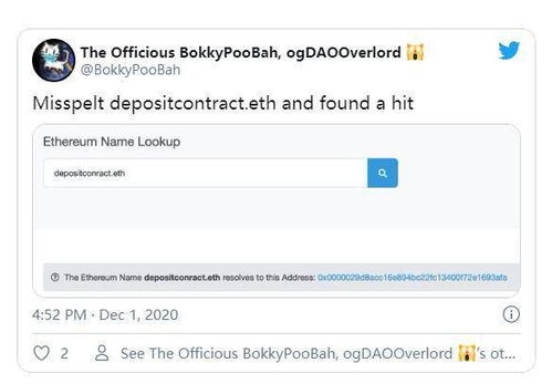 32个以太坊验证,揭秘区块链网络的守护者