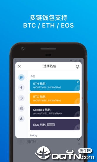imtoken钱包登陆后直接,开启数字资产新体验